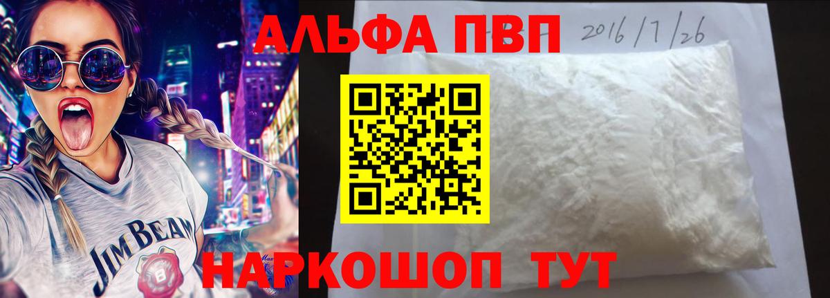 А ПВП СК Кимовск
