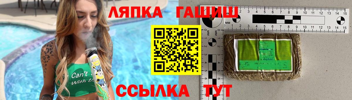 Гашиш Ice-O-Lator Кимовск