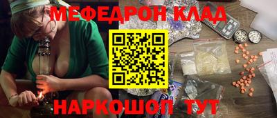 MESCALINE Комсомольск-на-Амуре