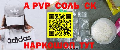 гидра Коммунар