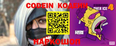 MESCALINE Комсомольск-на-Амуре