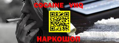 гидра Коммунар
