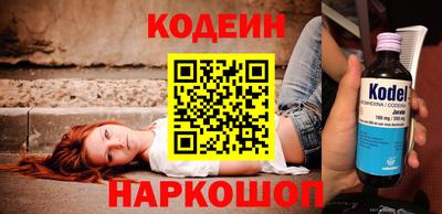 гидра Коммунар