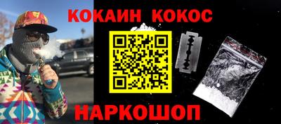 гидра Коммунар