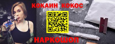 бутират Новоалтайск