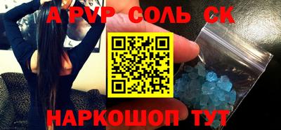 гидра Коммунар