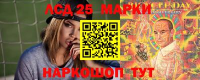MESCALINE Комсомольск-на-Амуре
