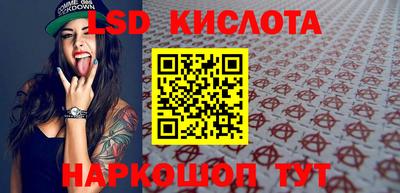 MESCALINE Комсомольск-на-Амуре