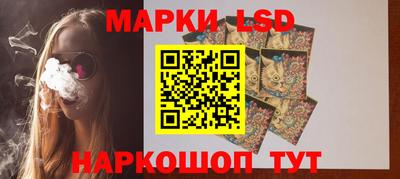 гидра Коммунар