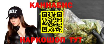 бутират Новоалтайск