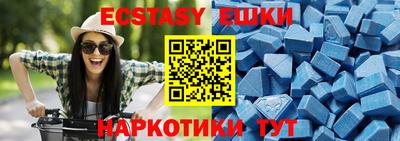 MESCALINE Комсомольск-на-Амуре