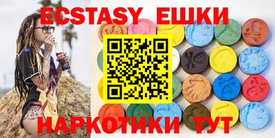 гидра Коммунар