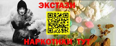 гидра Коммунар