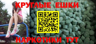 бутират Новоалтайск