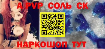 гидра Коммунар