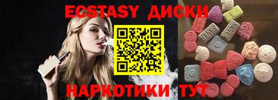 MESCALINE Комсомольск-на-Амуре