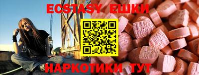 MESCALINE Комсомольск-на-Амуре