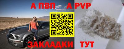 гидра Коммунар