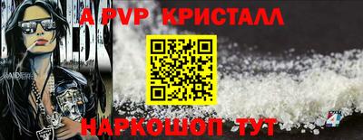 гидра Коммунар