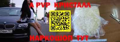 MESCALINE Комсомольск-на-Амуре