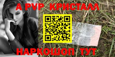 гидра Коммунар