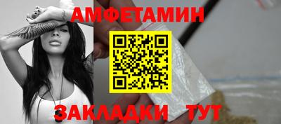 MESCALINE Комсомольск-на-Амуре