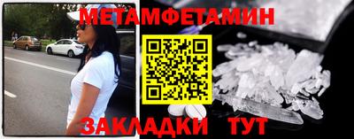 MESCALINE Комсомольск-на-Амуре