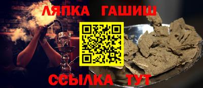 гидра Коммунар