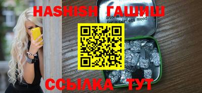 гидра Коммунар