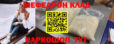 MESCALINE Комсомольск-на-Амуре