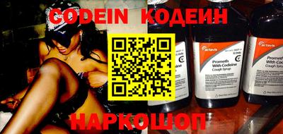 MESCALINE Комсомольск-на-Амуре