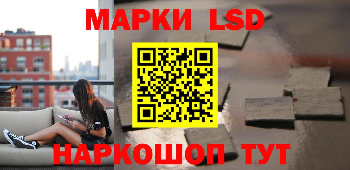 LSD-25 экстази ecstasy  Вход с VPN  Кимовск  LSD-25 экстази ecstasy 