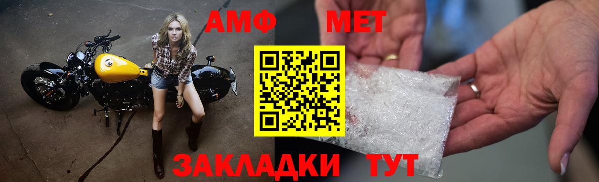 КОКАИН  Вход с VPN  Кимовск  Меф кристаллы  ГАШ  АМФ   Мефедрон  A-PVP СК кристаллы  Канабис 