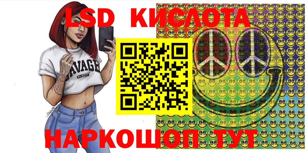 Кимовск  Наркотические марки 1,8мг  купить закладку  Вход с VPN 