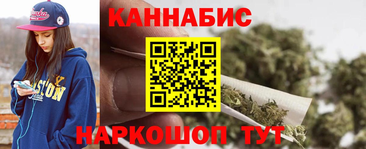 Бошки Шишки марихуана Кимовск
