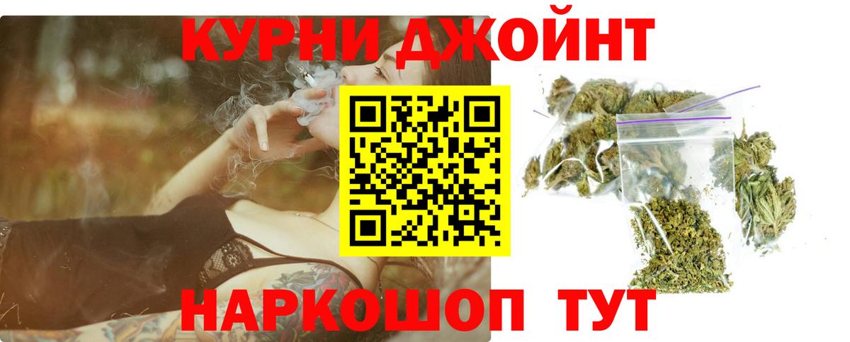 Шишки марихуана гибрид  Вход с VPN  Бошки Шишки план  Кимовск  Бошки Шишки Bruce Banner 